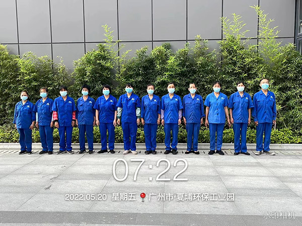 廣州市夏埔環(huán)保工業(yè)園